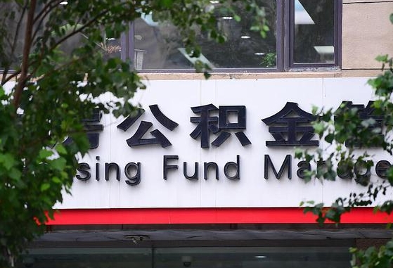 南阳公积金黄牛提取一般几个点（住房公积金黄牛提取）